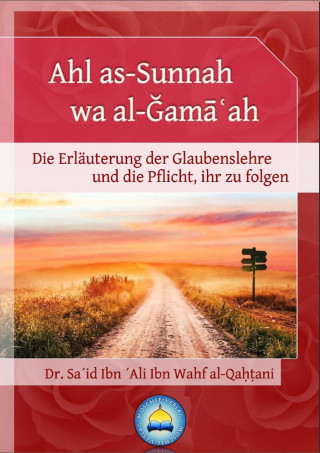 Dr. Sa΄īd Ibn ΄Ali Ibn Wahf al-Qaḥṭani: Ahl as-Sunnah wa al-Ğamāʿah