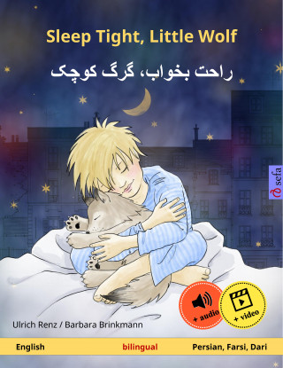 Ulrich Renz: Sleep Tight, Little Wolf – راحت بخواب، گرگ کوچک (English – Persian, Farsi, Dari)
