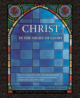 Sahba Publications, Prof Fazlollah Nikayin: Christ in the Night of Glory
