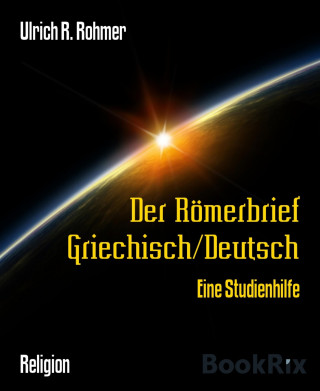 Ulrich R. Rohmer: Der Römerbrief Griechisch/Deutsch