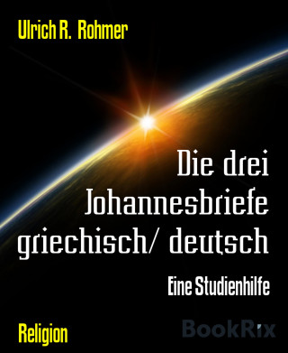 Ulrich R. Rohmer: Die drei Johannesbriefe griechisch/ deutsch