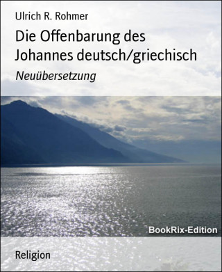 Ulrich R. Rohmer: Die Offenbarung des Johannes deutsch/griechisch
