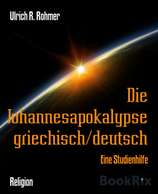 Ulrich R. Rohmer: Die Johannesapokalypse griechisch/deutsch