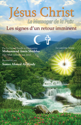 Mohammad Amin Sheikho, A. K. John Alias Al-Dayrani, Samir Ahmed Al-Hindy: Jésus Christ le messager de la paix les signes d'un retour imminent