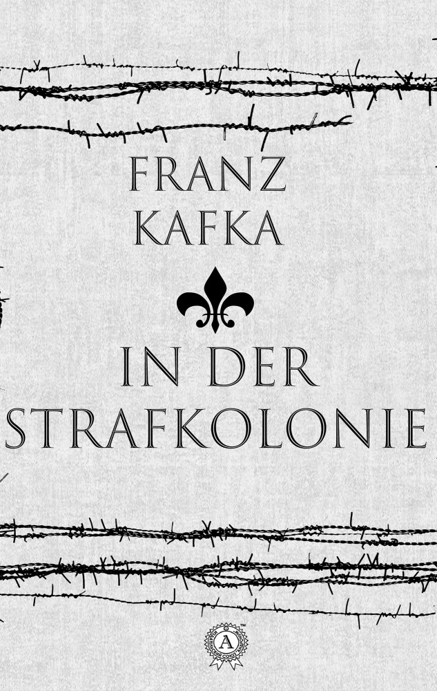 In der Strafkolonie Franz Kafka (EPUB eBook) HÖBU.de