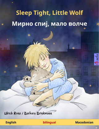 Ulrich Renz: Sleep Tight, Little Wolf – Мирно спиј, мало волче (English – Macedonian)