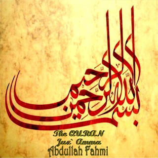 Abdullah Fahmi: The Quran (Juz' Amma)