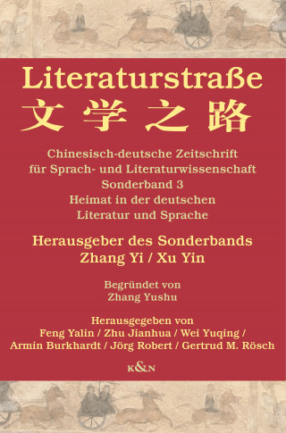 Literaturstraße