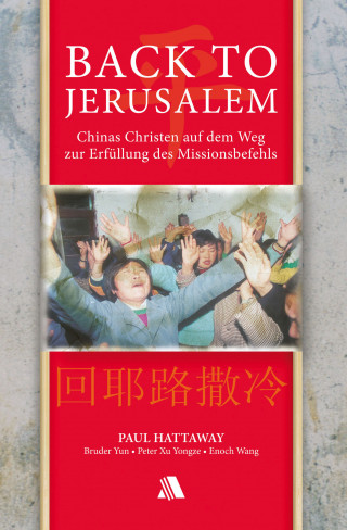 Paul Hattaway, Bruder Yun, Peter Xu Yongze, Enoch Wang: Back to Jerusalem