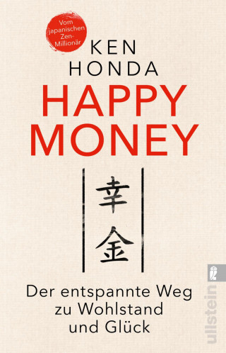 Ken Honda: Happy Money