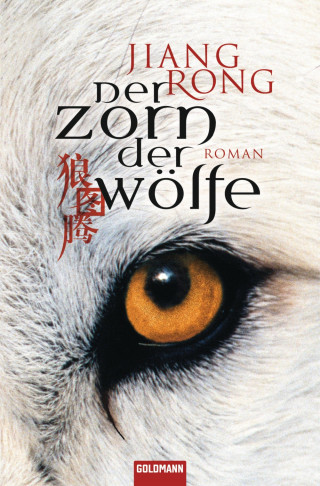 Jiang Rong: Der Zorn der Wölfe