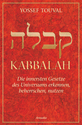 Yossef Cohen Touval: Kabbalah